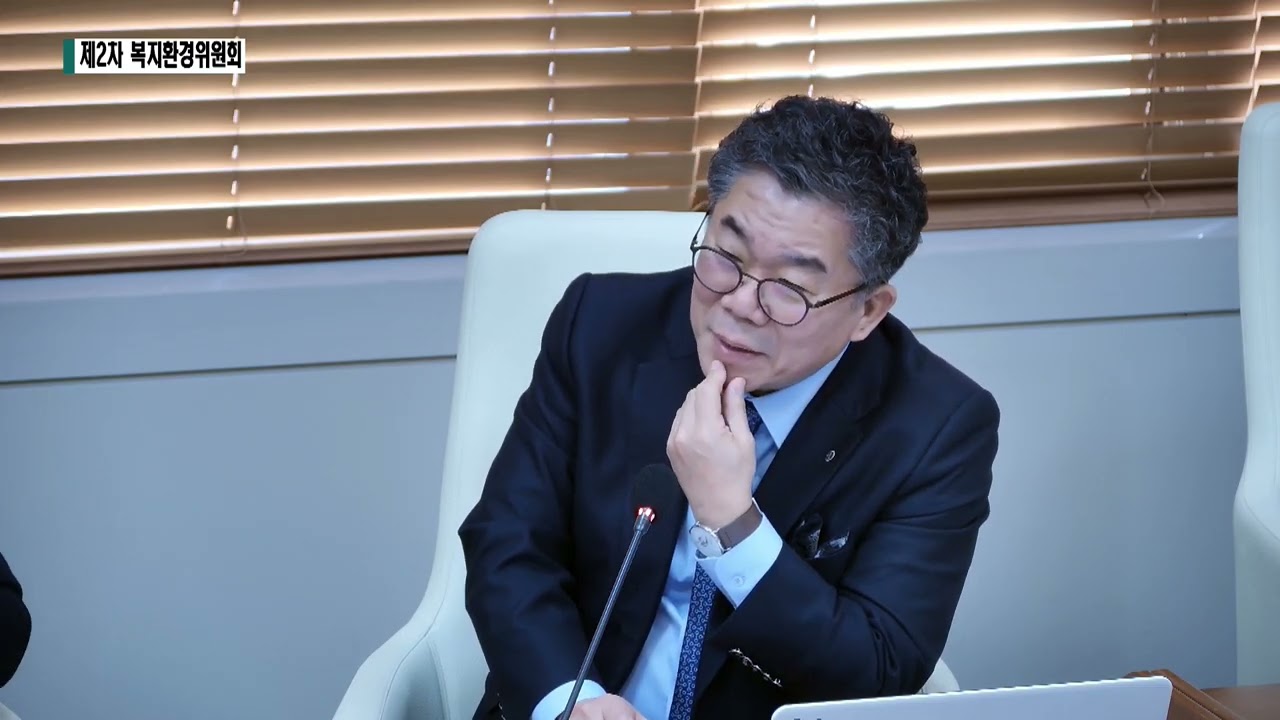 제260회 임시회 복지환경위원회 2차(2026.2.5.)(문화재단 업무보고 등) 4