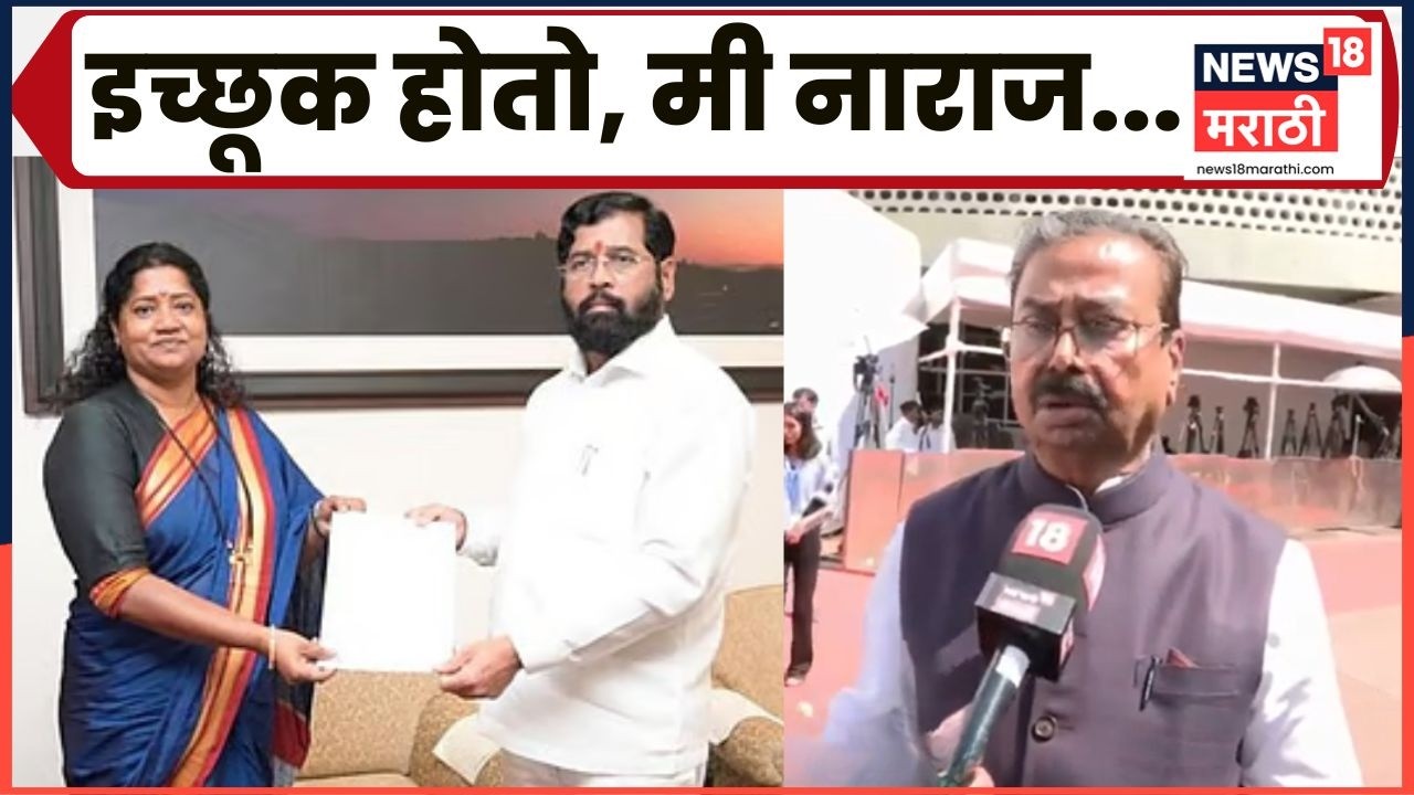 Gajanan Kirtikar News | Eknath Shinde यांच्या निर्णयावर किर्तीकर नाराज? | Jyoti Waghmare | N18V
