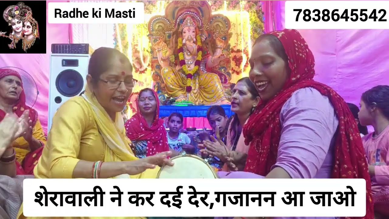 #bhajan गणपति बप्पा आए भक्तों के घर😃😍गजानन आ जाओ😍🙏🏼#viral #ganpati #ganeshchaturthi #बप्पा #बाबा 