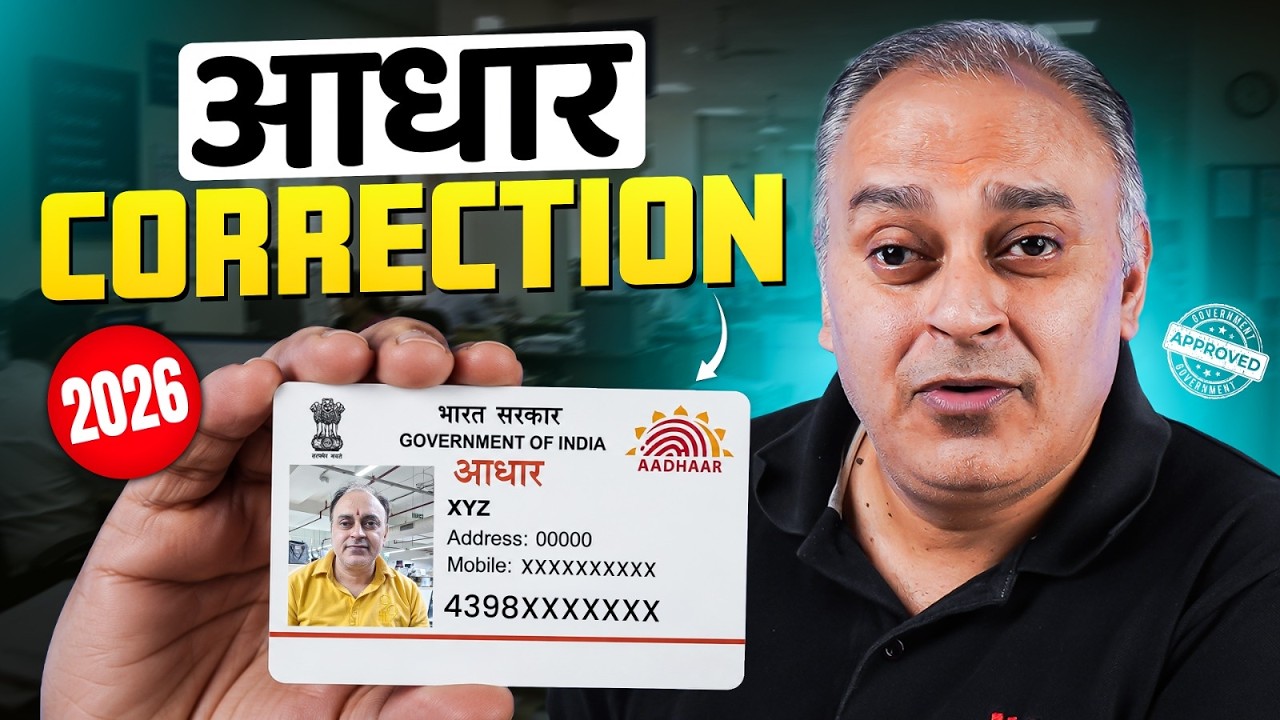 How to change Aadhaar card Details in 2026 - Step-by-step easy guide 🤔