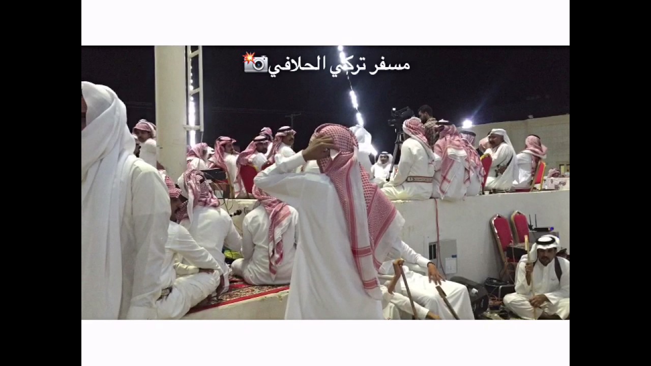 عرضة بيشة بن رجوا