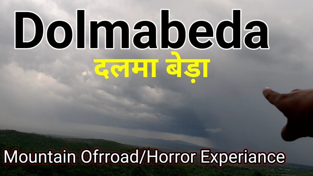 Dolma Beda,Offroad Advanture ,Forest Block #dolmabeda  #unseenjharkhand #mountainhome