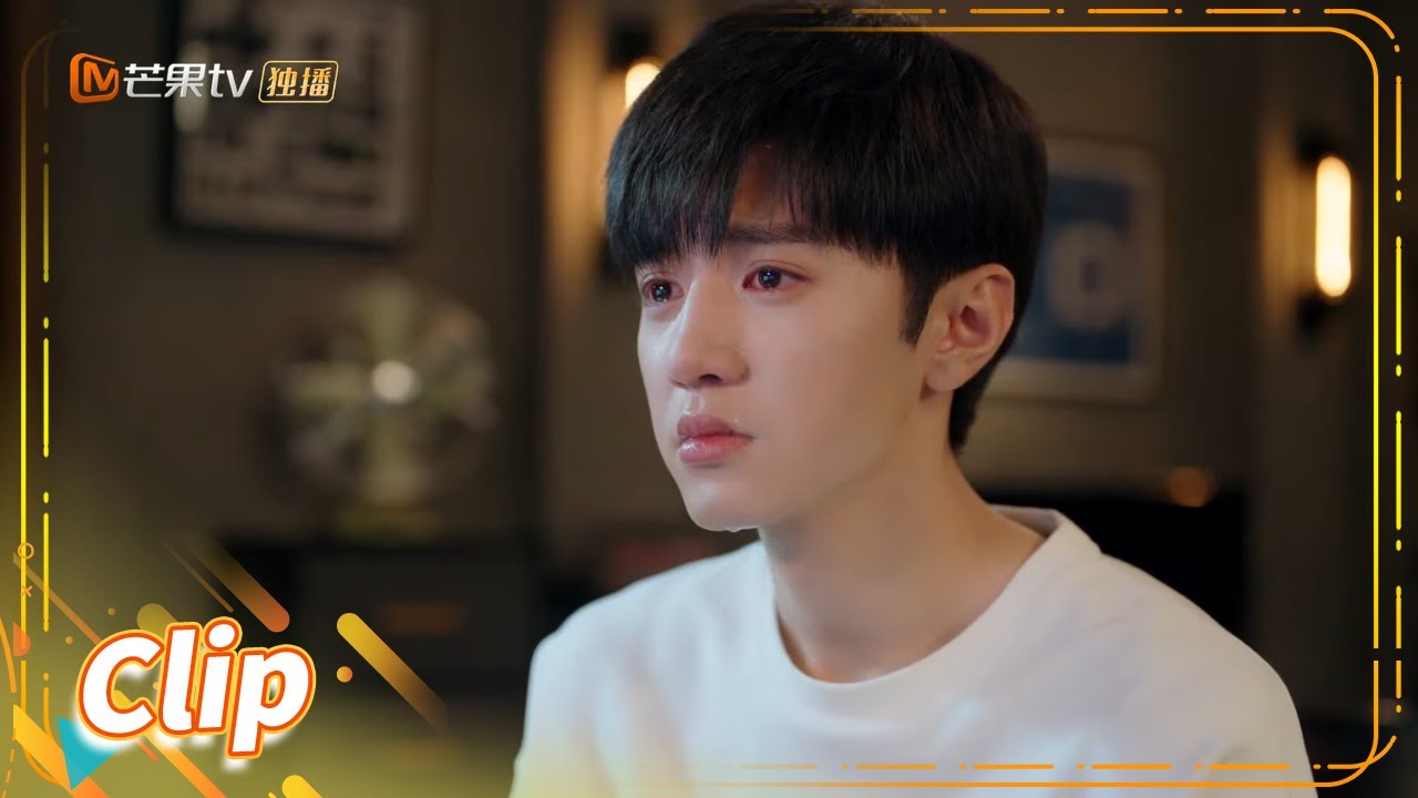 周斯越得知丁羡秘密 感动落泪！《暗格里的秘密 Our Secret》【芒果TV青春剧场】