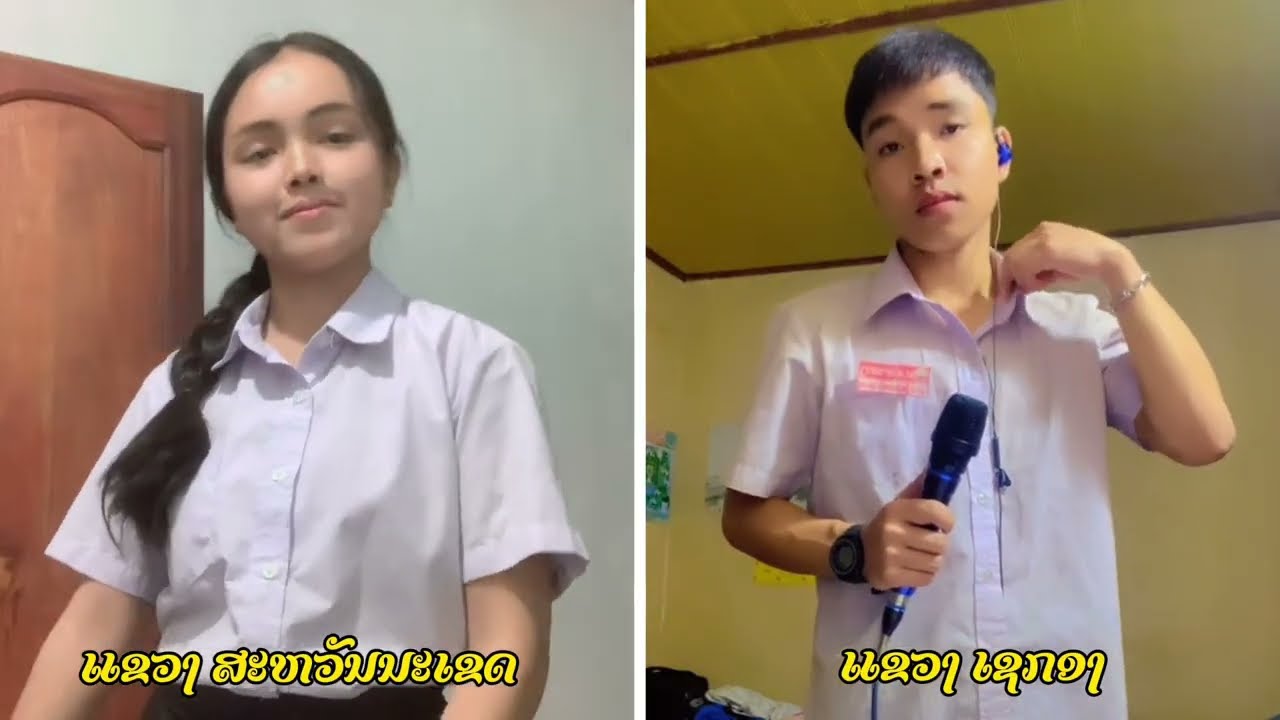 นอยกอดขอนไม้ Cover | พอย น้อย&ป๋อม สะหวัน | Official Video