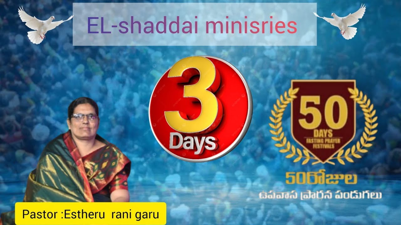 EL-SHADDAI MINISTRIES is live!