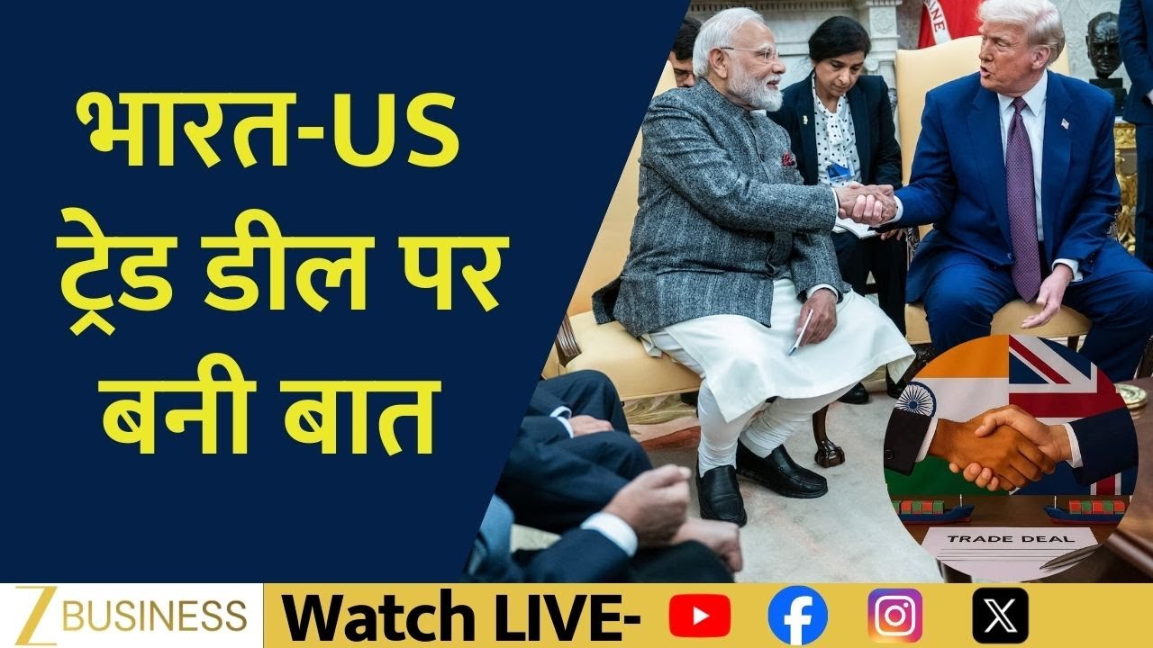 Major Relief for India: US Slashes Tariff to 18%, Scraps Russian Oil Penalty | Expert View