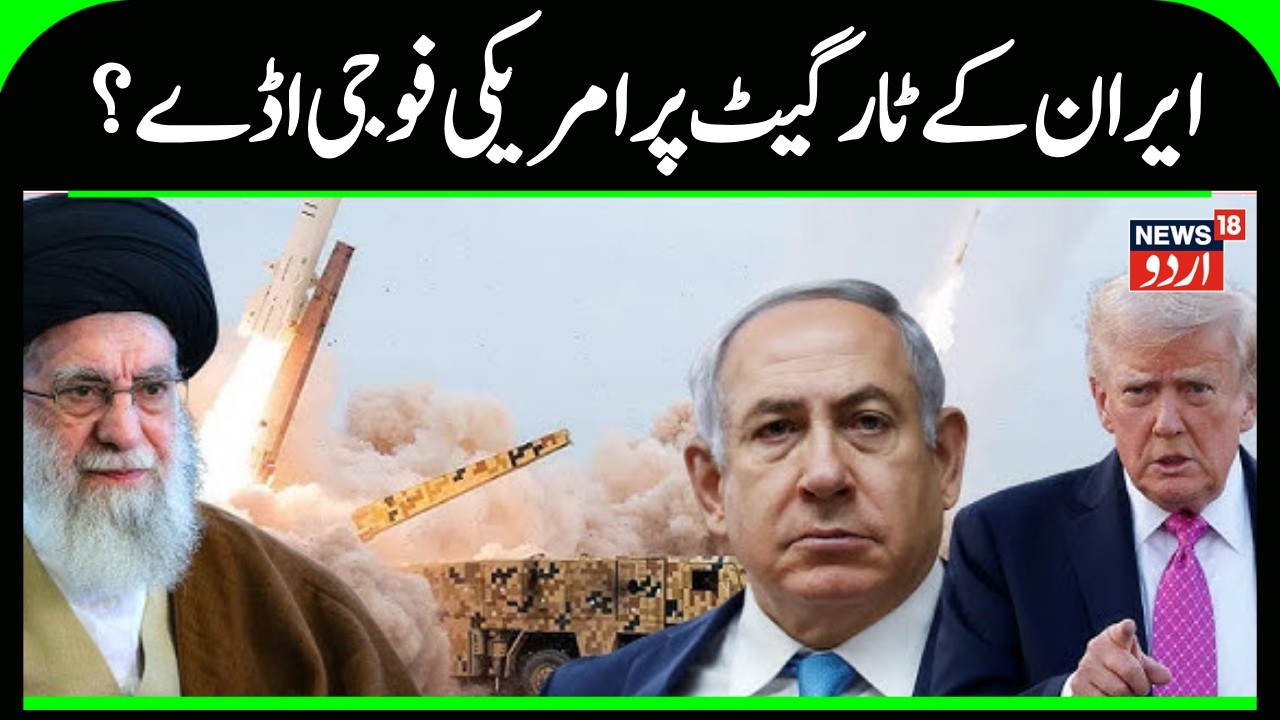 Iran America War Tehran Unveils Monster Missile That Could Flip The Entire US-Iran War Game ? | N18G