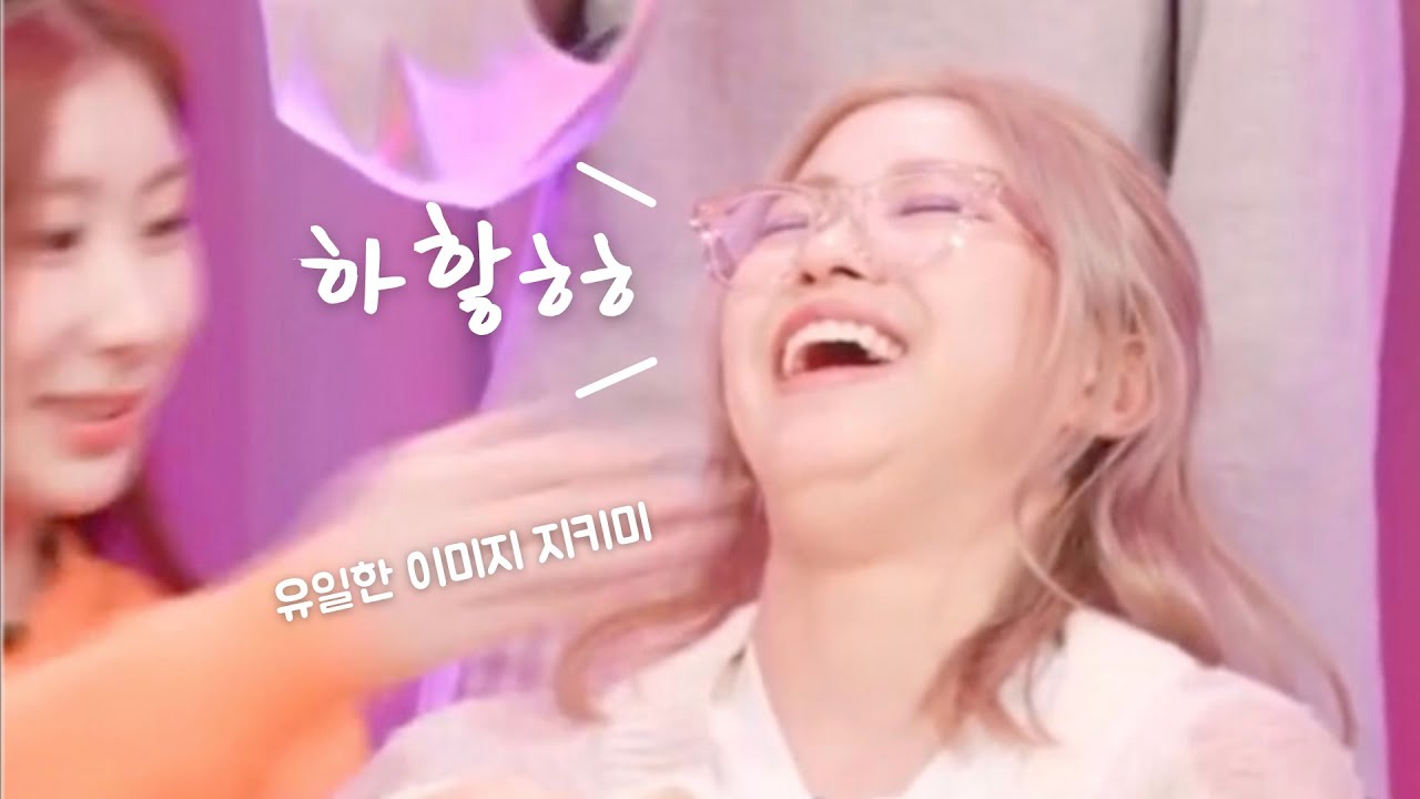 채령이 밖에 없는 류진 (총명! 지혜!)