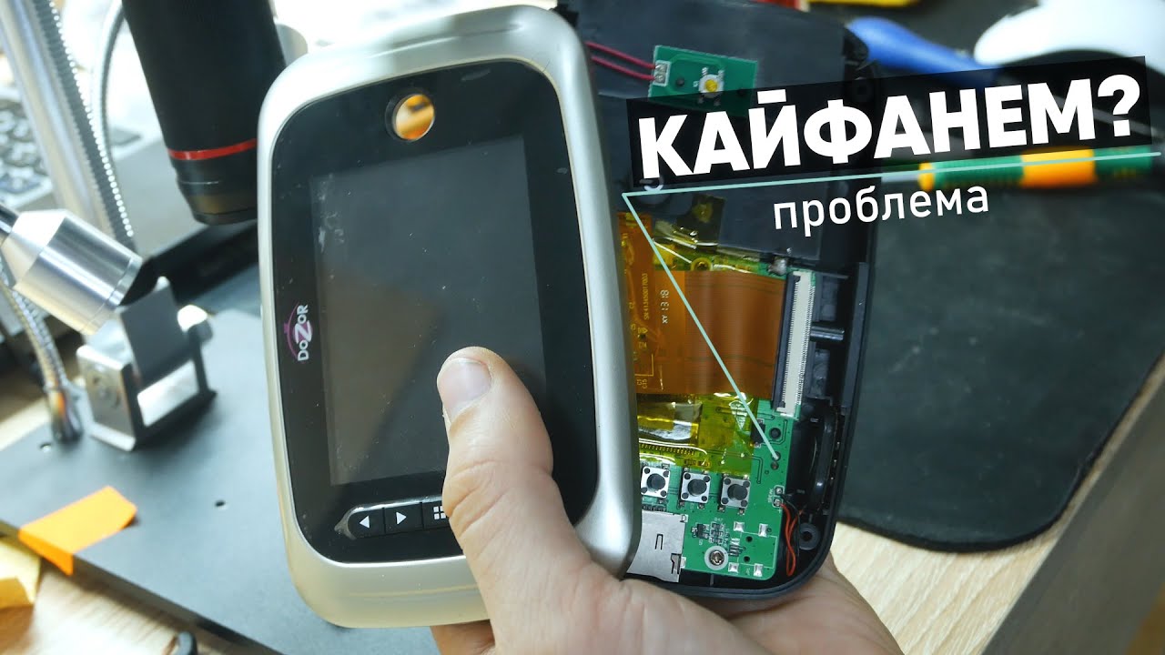 СУПЕР ИНТЕРЕСНЫЙ РЕМОНТ: Необычный гаджет с камерой! Видео глазок Dozor