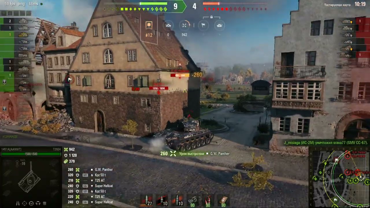 ГРАЄМО на T26E4 Super Pershing #gaming #ігри #game #игры #worldoftanks #игра #tank #танки #games