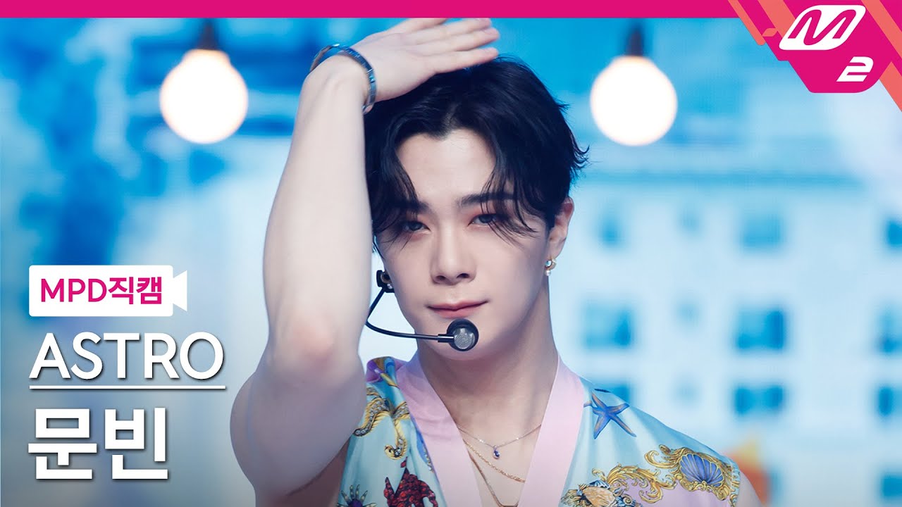 [MPD직캠] 아스트로 문빈 직캠 4K 'After Midnight' (ASTRO MOONBIN FanCam) | @MCOUNTDOWN_2021.8.12