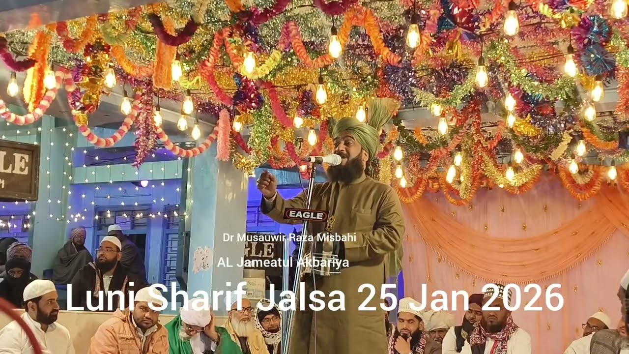 Luni Sharif Jalsa | 25 Jan 2026 | Taqrir | Muti Musauwir Raza Misbahi | #viral #youtube