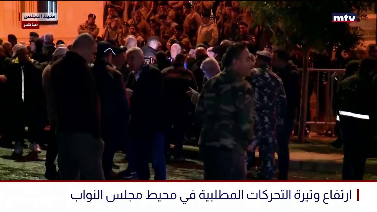البث المباشر | اليوم الثالث من جلسات مناقشة موازنة 2026