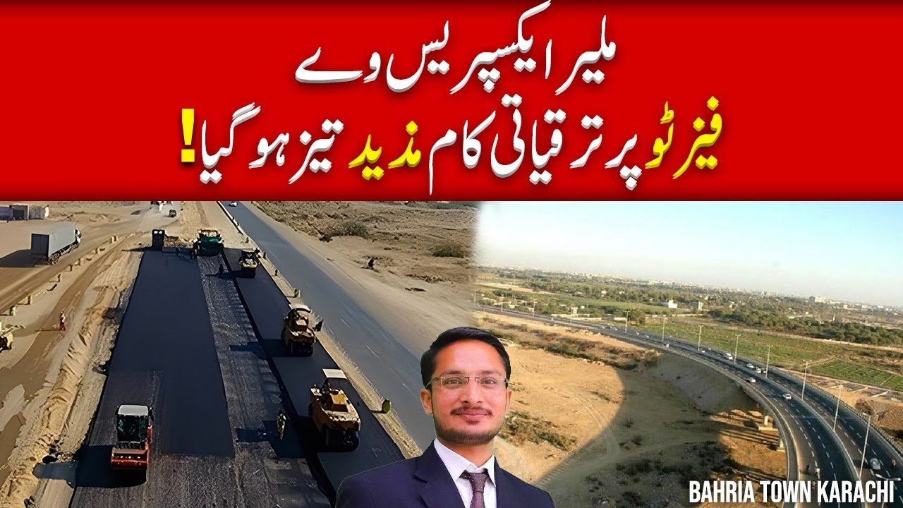 Development Work Accelerates on Malir Expressway Phase 2! | Bahria Town Karachi #construction