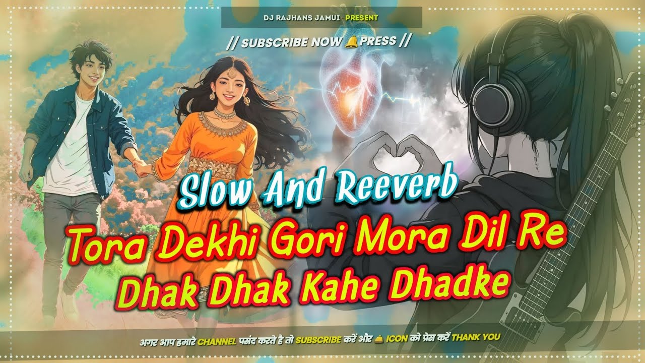 Tora Dekhi Gori Mora Dil Re Dhak Dhak Kahe Dhadke Satish Das Lofi Slowed Reverb Mix Dj Rajhans Jamui