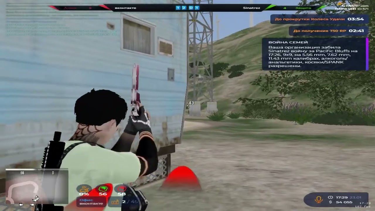 стреляю лежа @GTA5RP