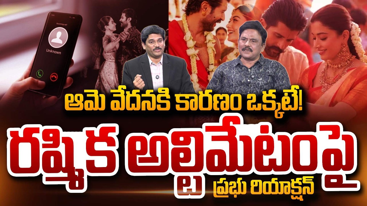 Journalist Prabhu's Reaction On Rashmika Mandanna Strong Warning Kannada Influencers SumanTV Keshav
