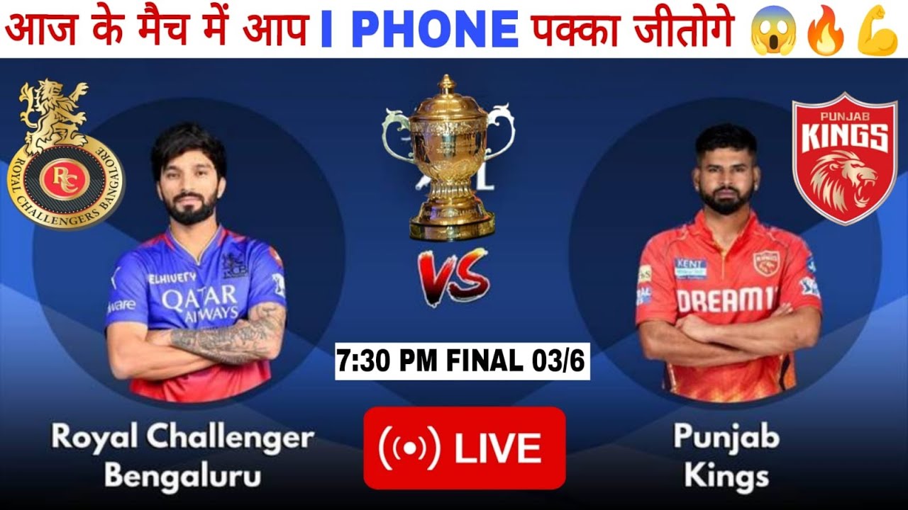 LIVE🔴 RCB🆚PBKS DREAM TEAM Prediction,  FINAL ,GL WIN