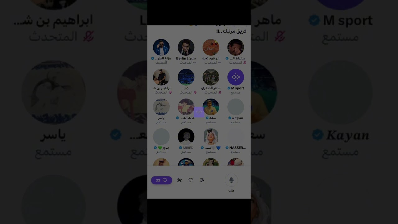 مساحة هزاع الطواله  بين الشوطين مباراه الهلال والشباب 