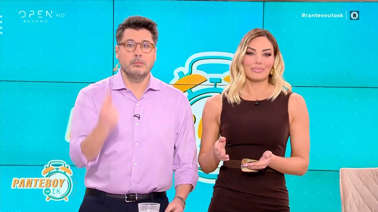 &Rho;&alpha;&nu;&tau;&epsilon;&beta;&omicron;ύ &tau;&omicron; &Sigma;&Kappa; 18/01/26 | OPEN TV