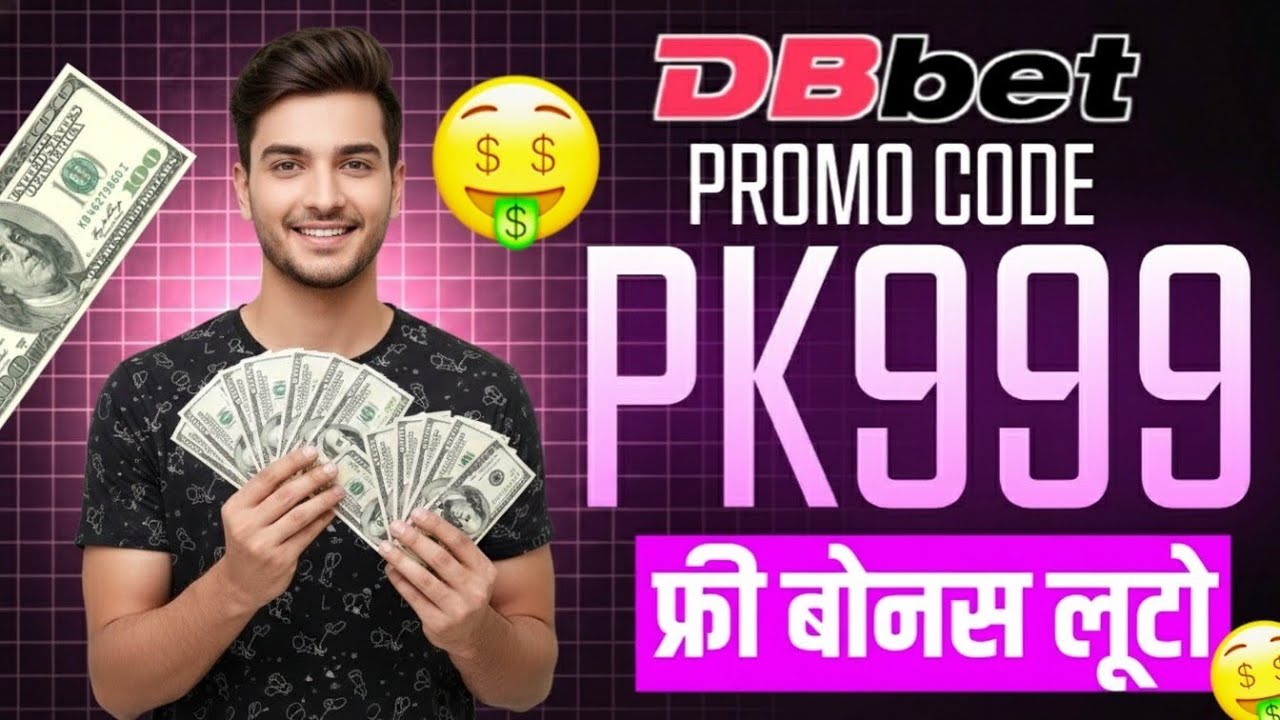 Dbbet Promo Code || Dbbet account kaise banaye || Dbbet account registration || #Dbbet