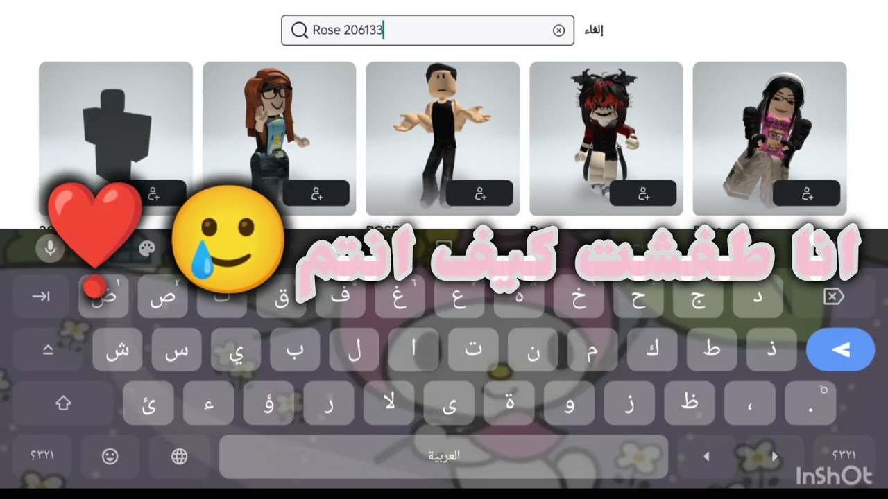 مبروك للفائزه ❣️