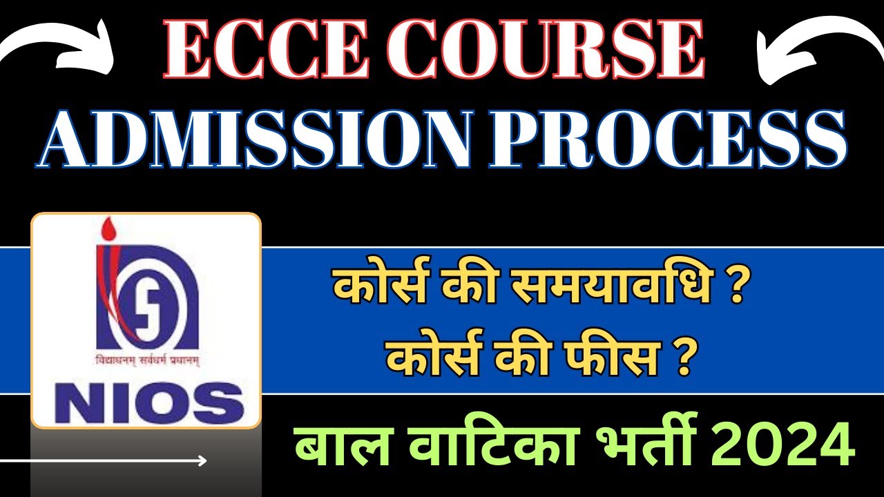 ECCE COURSE ADMISSION PROCESS 🤩🧐 | #nttvacancy #ntt