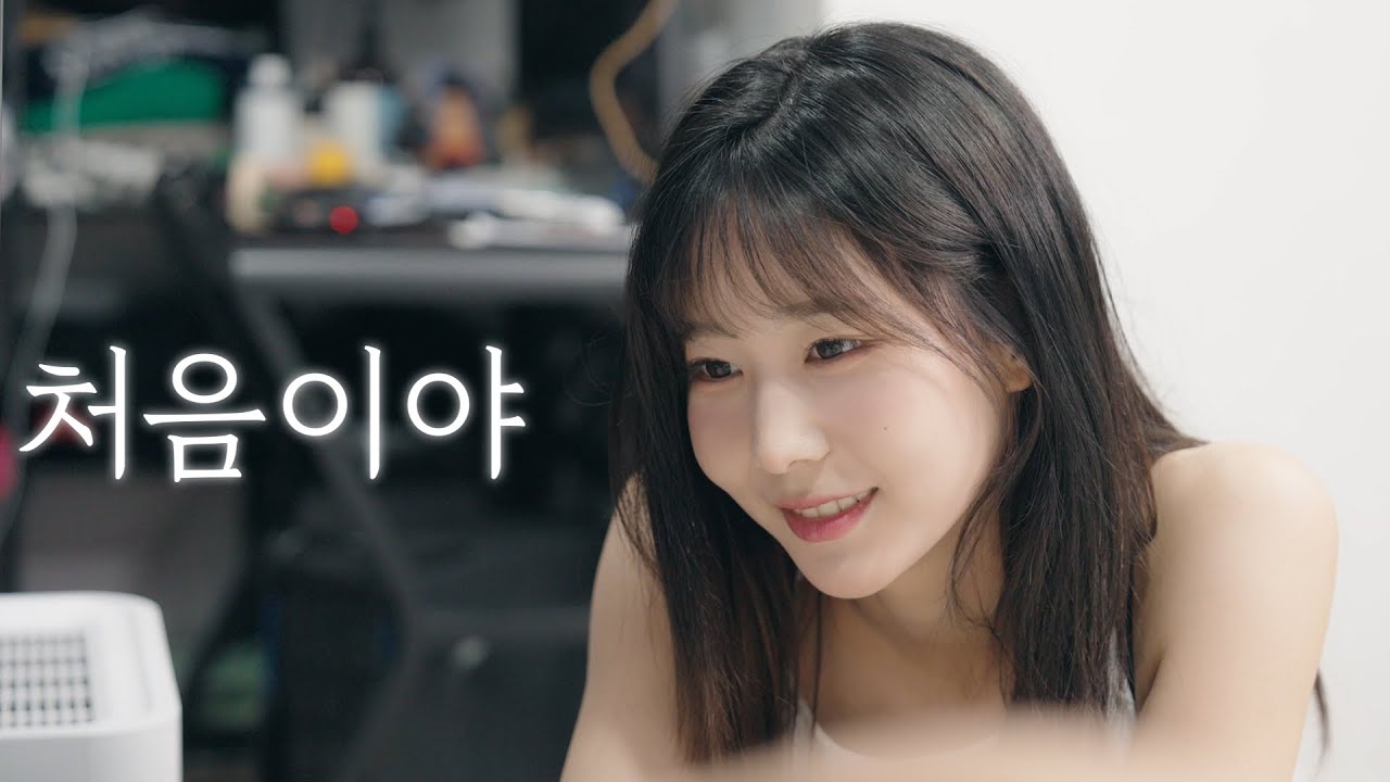 날 막대하는 남자는 너가 처음이야