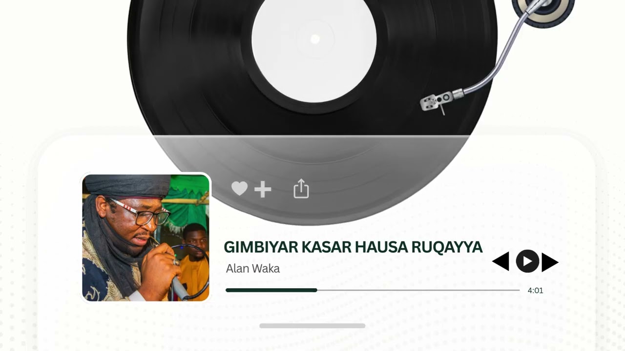 Alan Waka &ndash; Gimbiyar Ƙasar Hausa Ruqayya | Audio Visualizer 2026