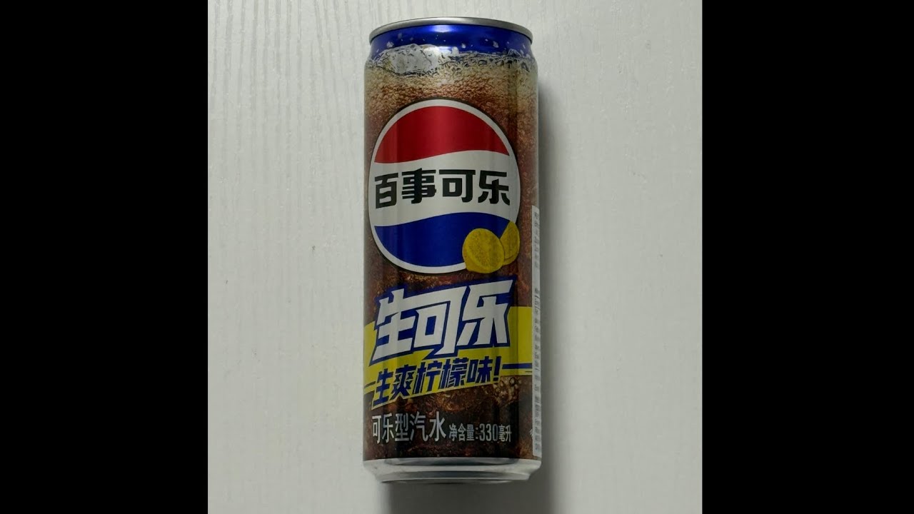 Ich Teste Die Pepsi Dose mit Lemon Cola und Nama Geschmack 😉 Keine Werbung !!!