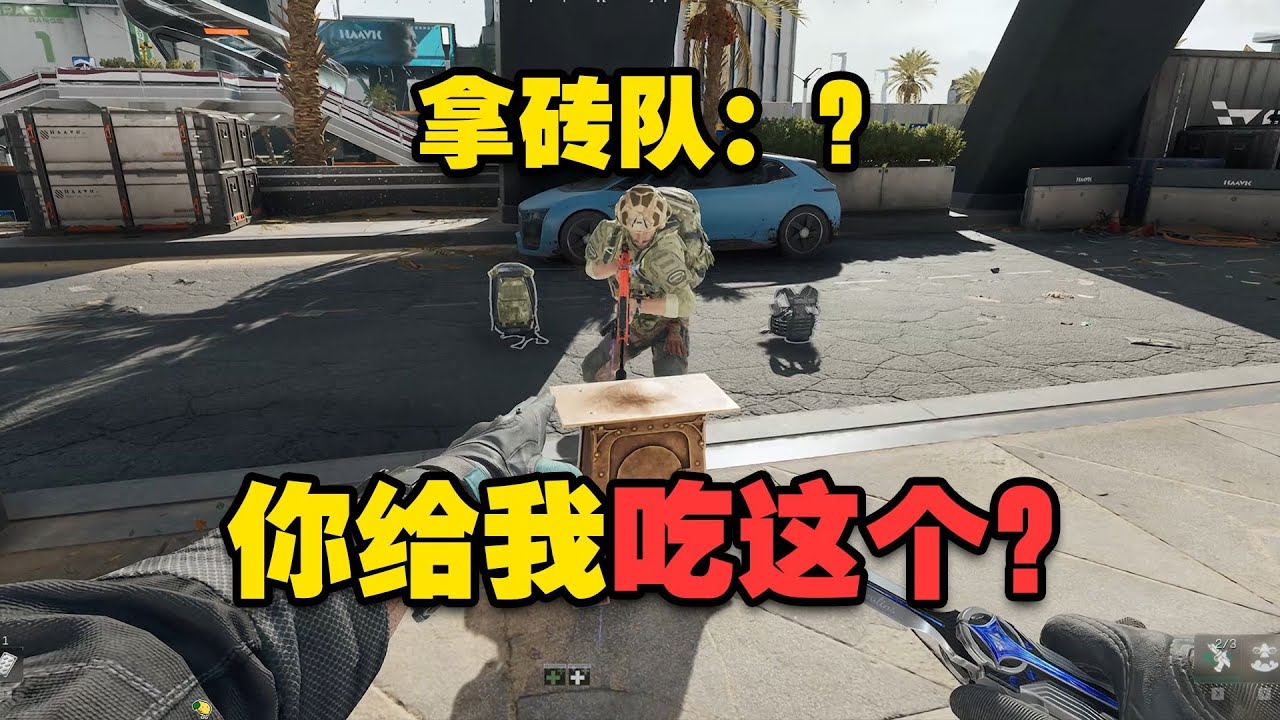 【老柠萌】当鼠鼠给拿砖队送上座钟（银翼哥！！！）