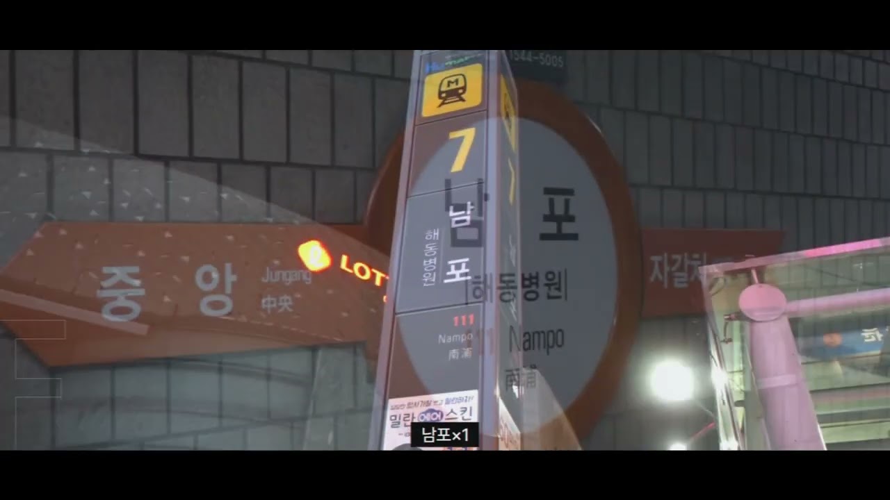 [교통합성]re: HINAMPO ZONE