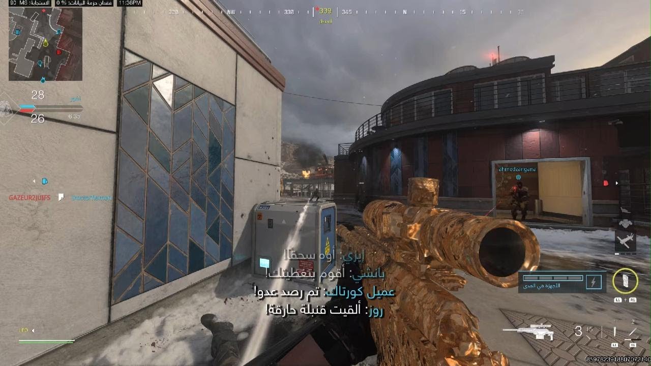 Call of Duty Modern Warfare 3_20260123135559