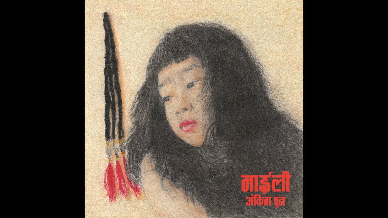 Ankita Pun - Maya ta yestai ho (Album Maili)