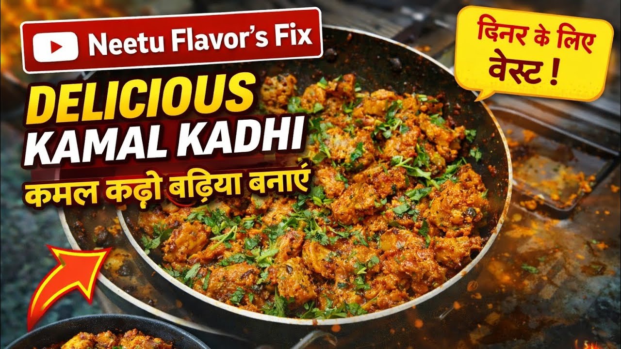 Kamal Kadhi Recipe | कमल कढ़ी बनाने का सबसे आसान तरीका 😋 | Neetu Flavor’s Fix