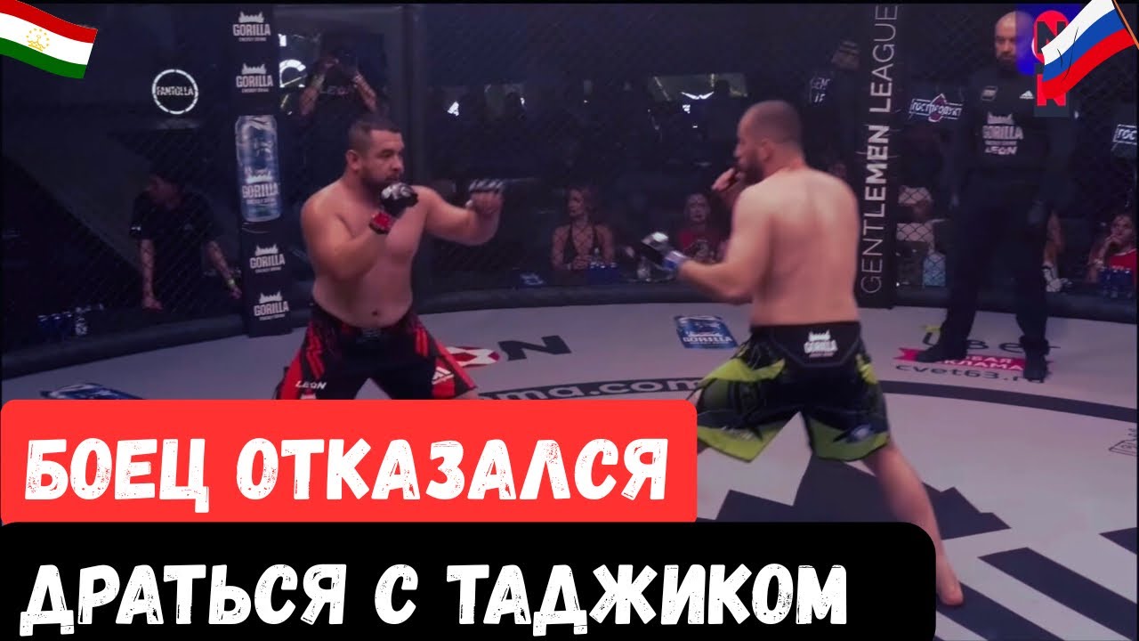 ШОК! БРАТ ФАРИДУНА ОДИЛОВА КОШМАРИЛ СВОЕГО СОПЕРНИКА