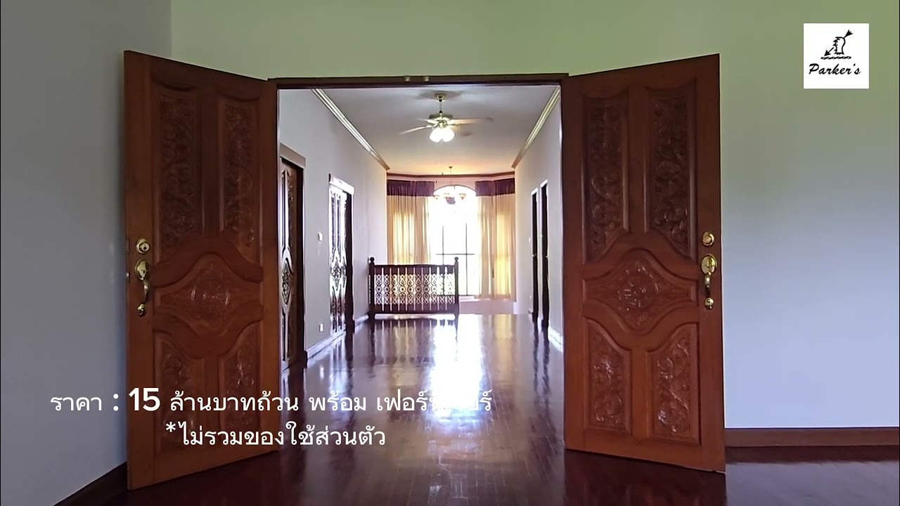 ขายบ้านสวน ร่มรื่น เพียง 20 นาทีจากตัวเมืองเชียงใหม่