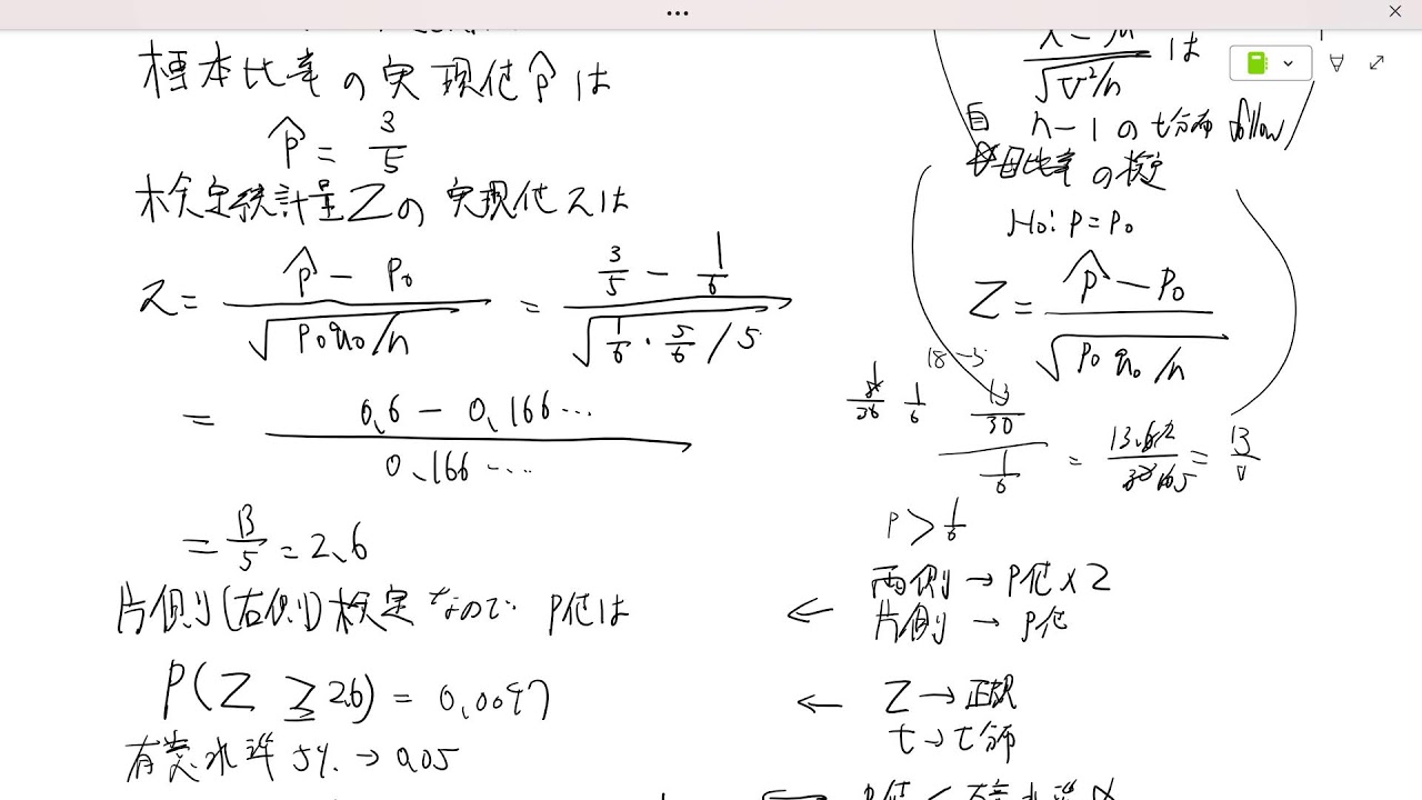【４浪】共通テスト３００点の男、無事に社不復帰
