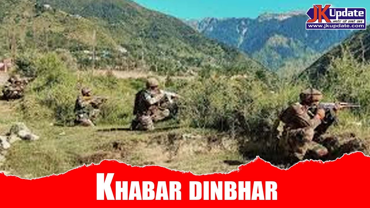 Top news of Jammu Kashmir Khabar Dinbhar 10 Nov 2025