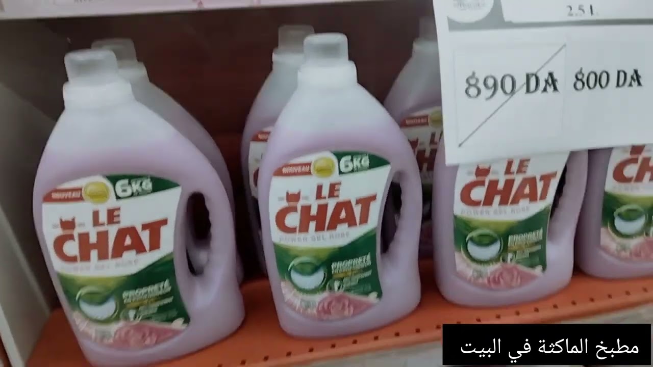 جولة فى سوبيرات البركة اولاد موسى اوانى منزلية