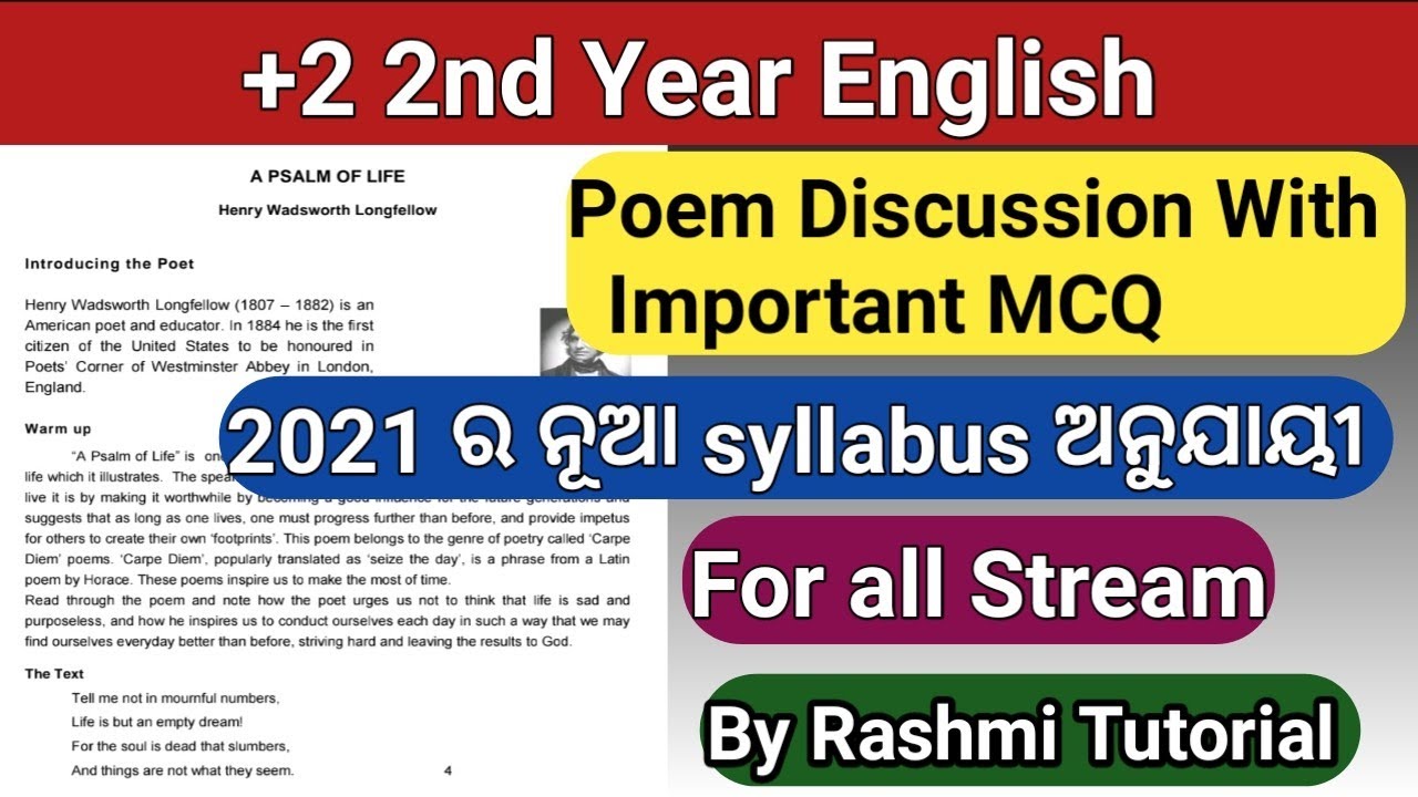 +2 2nd Year English | A Psalm of Life | Important MCQ | CHSE Exam | For all Stream |