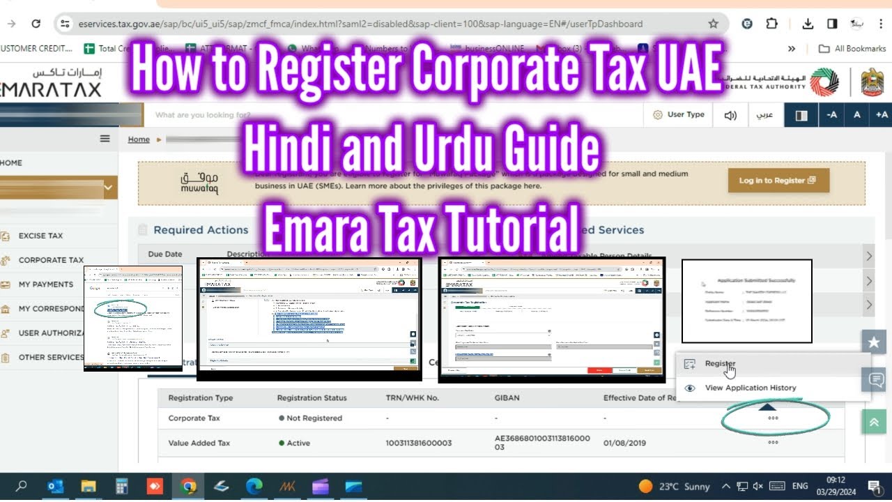 How to Register Corporate Tax UAE | Step by Step guide in Hindi & Urdu | Emara Tax Portal Tutorial