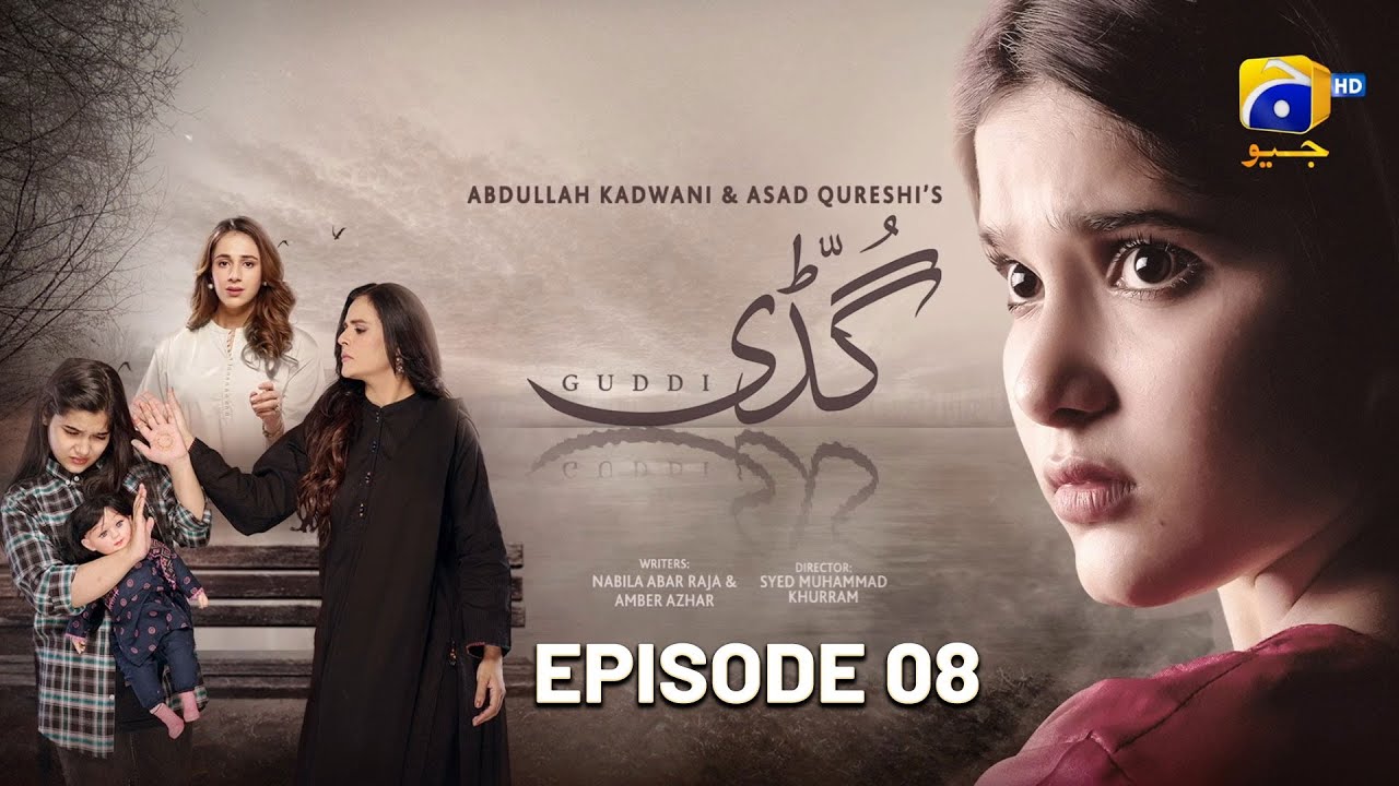 Guddi Episode 08 - [Eng Sub] - Bakhtawar Rasheed - Kamran Jeelani - Maham Aamir - 27th December 2024