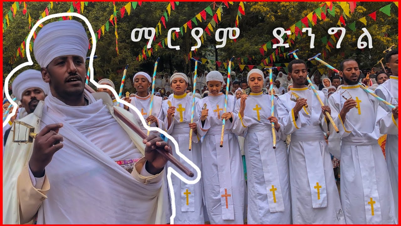 🔴መስከረም 21 ወረብ በሐይመተ አብርሀም ሰንበት ተማሪዎች አሸብርቆ ቀረበ