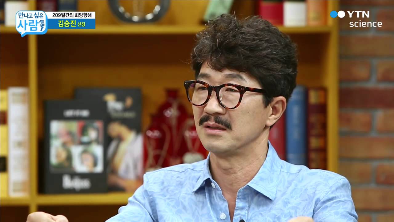 209일간의 희망 항해, 해양모험가 김승진 / YTN 사이언스