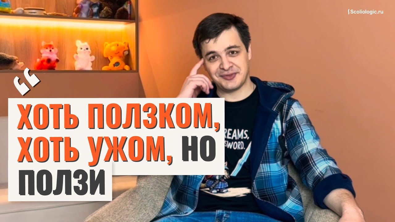 Сам решился на ампутацию руки