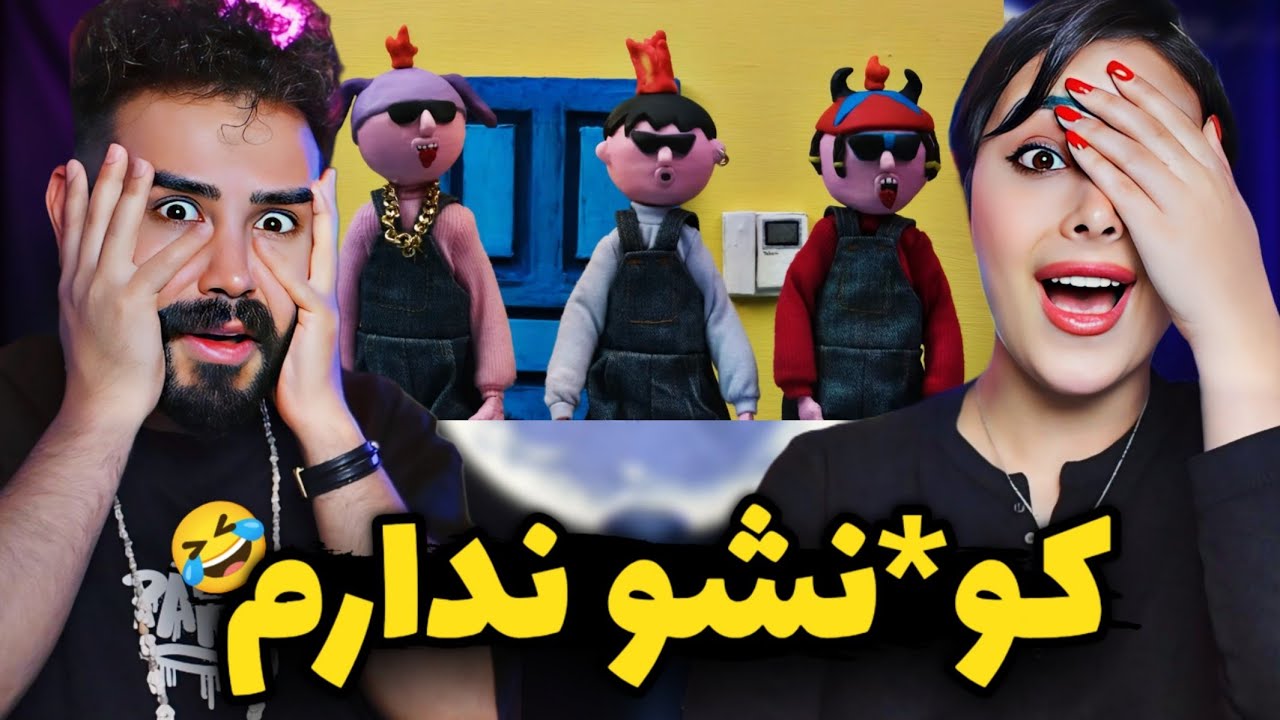 PapaBoys X Alkonoiz - Koonesho Nadaram (REACTION) | چه خبره اینجا!😳