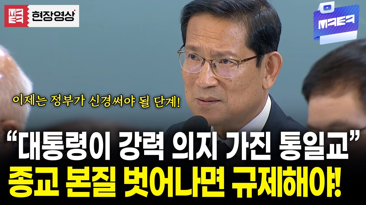 종교가 본질을 벗어나면... 