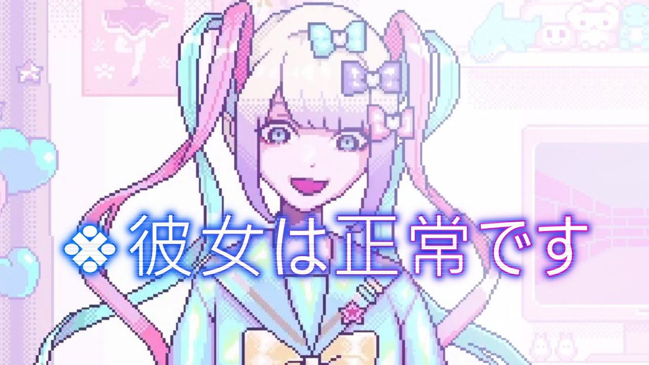 天使を、救いたい　ゲーム実況　part２　[NEEDY GIRL OVERDOSE]