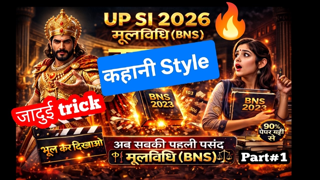 🔥 UPSI 2025 Moolvidhi | BNS 2023 (भारतीय न्याय संहिता) Complete One Shot | Bharatiya Nyaya Sanhita